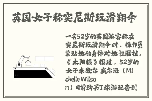 超大尺寸哔哩哔哩网站